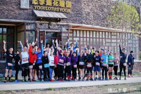 堆山十攀	南翠屏