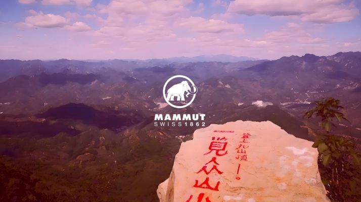 2024猛犸象MAMMUT山径越野训练赛天津九山顶站